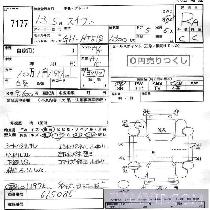 2001 SUZUKI SWIFT  HT51S - 7177 - JU Fukushima