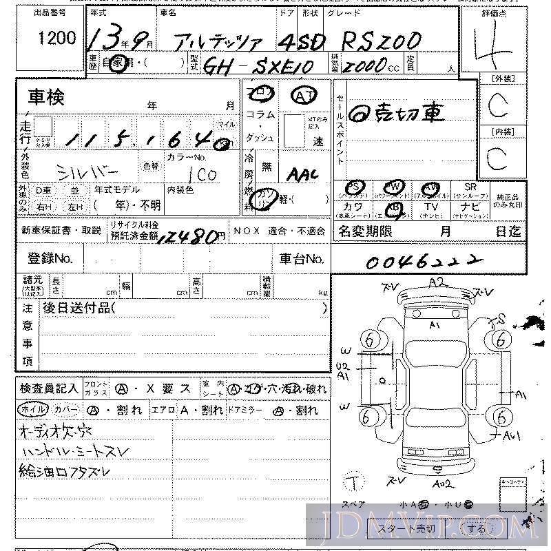 2001 TOYOTA ALTEZZA RS200 SXE10 - 1200 - LAA Kansai