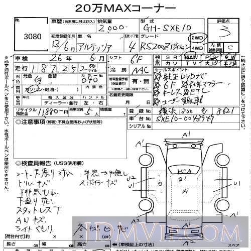 2001 TOYOTA ALTEZZA RS200_Z_ED SXE10 - 3080 - USS Tohoku
