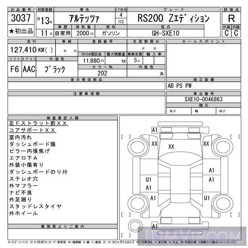 2001 TOYOTA ALTEZZA RS200_Z SXE10 - 3037 - CAA Gifu