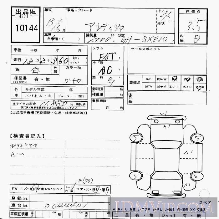 2001 TOYOTA ALTEZZA  SXE10 - 10144 - JU Gifu