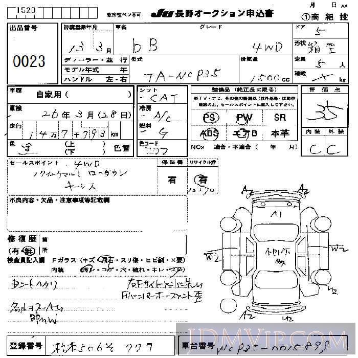 2001 TOYOTA BB 4WD NCP35 - 23 - JU Nagano