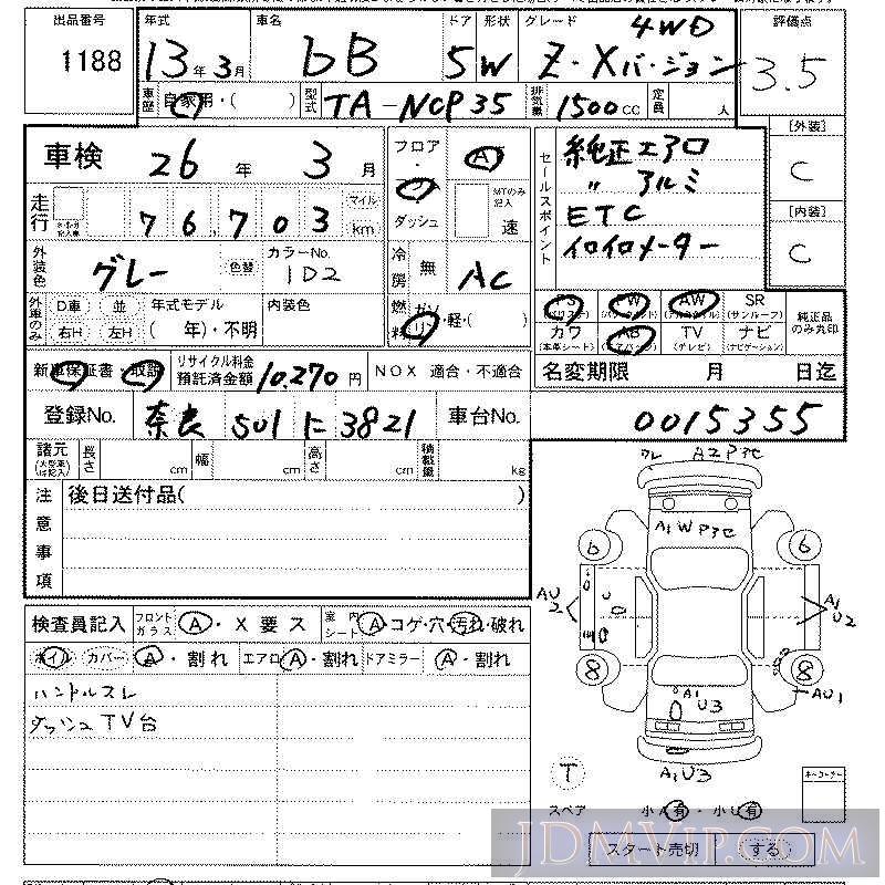 2001 TOYOTA BB 4WD_Z_X_Ver. NCP35 - 1188 - LAA Kansai
