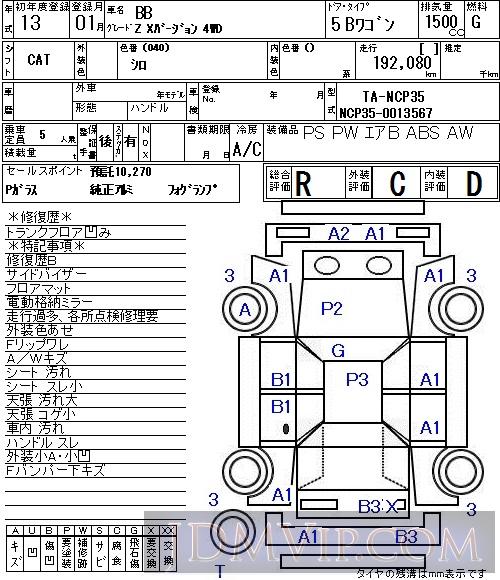 2001 TOYOTA BB Z_X_4WD NCP35 - 4097 - NAA Nagoya