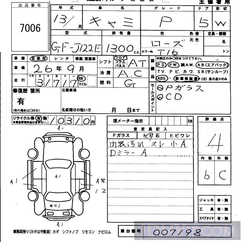 2001 TOYOTA CAMI P J122E - 7006 - KCAA Fukuoka
