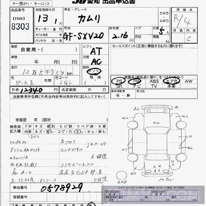 2001 TOYOTA CAMRY  SXV20 - 8303 - JU Aichi