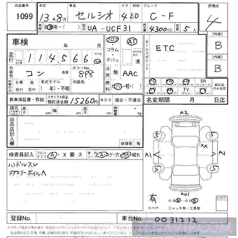 2001 TOYOTA CELSIOR C-F UCF31 - 1099 - LAA Kansai