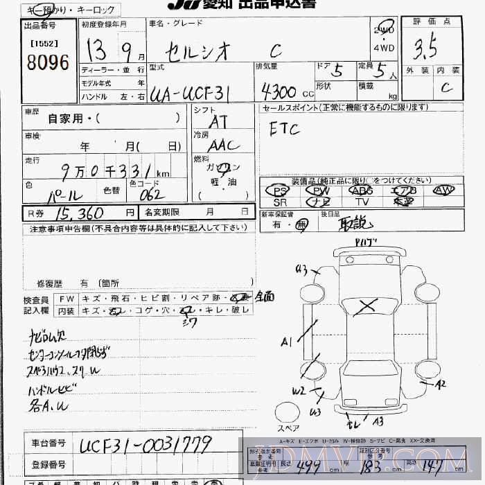 2001 TOYOTA CELSIOR C_ UCF31 - 8096 - JU Aichi