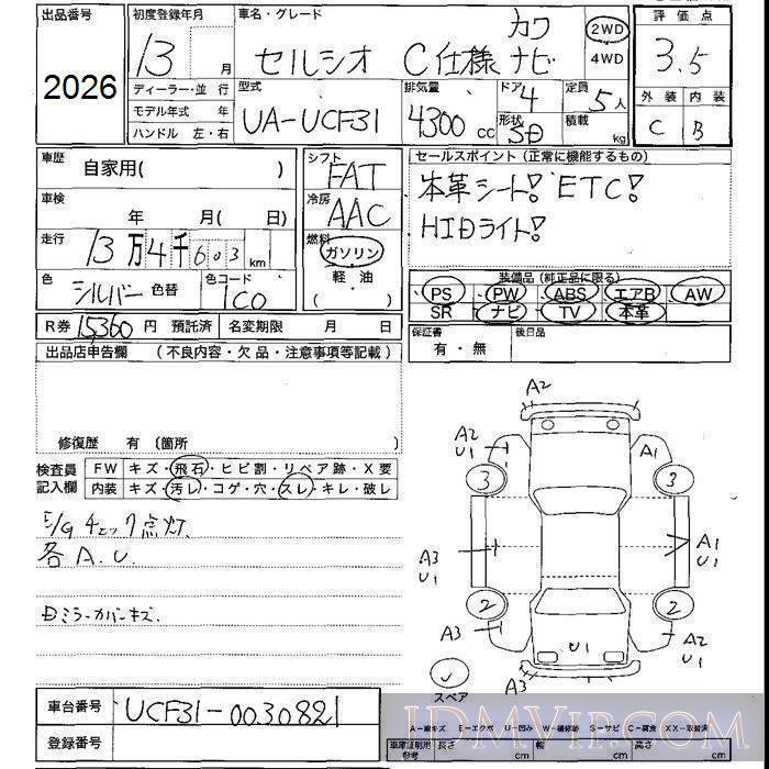 2001 TOYOTA CELSIOR C__ UCF31 - 2026 - JU Shizuoka