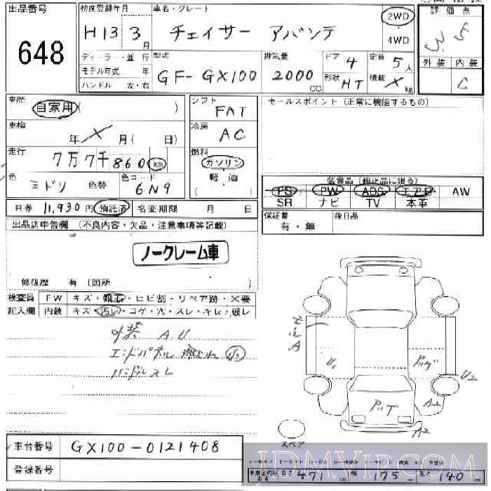 2001 TOYOTA CHASER 4D_HT_ GX100 - 648 - JU Ishikawa