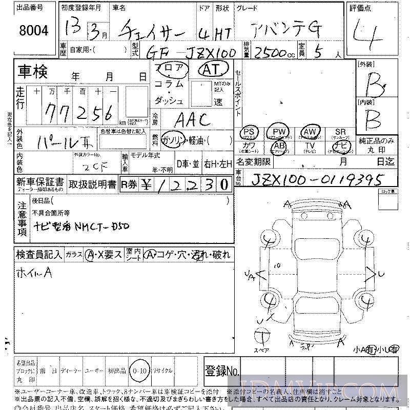 2001 TOYOTA CHASER G JZX100 - 8004 - LAA Shikoku