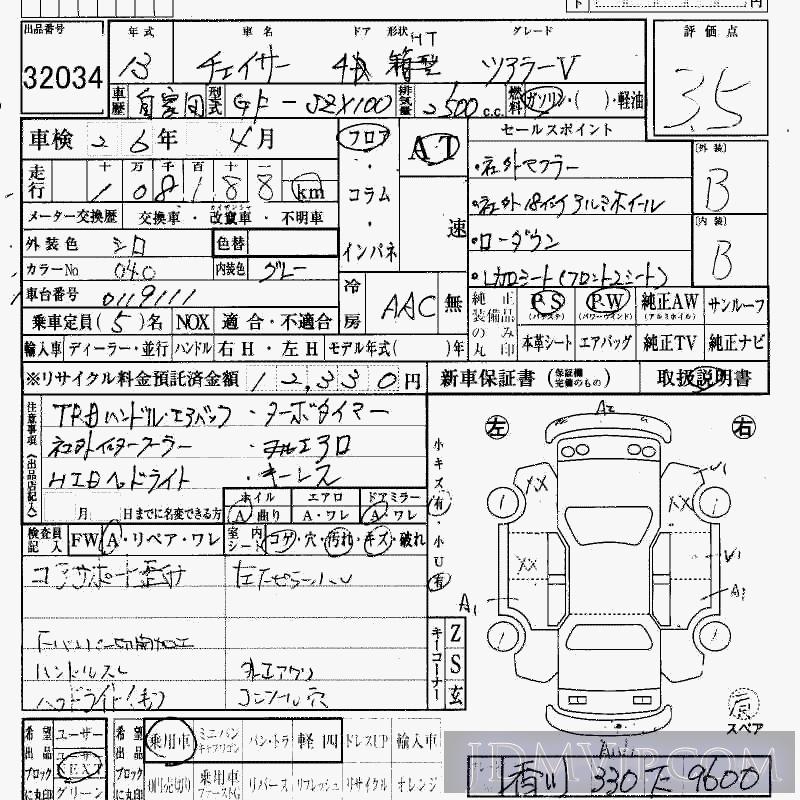 2001 TOYOTA CHASER V JZX100 - 32034 - HAA Kobe