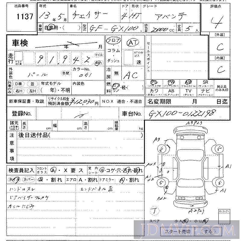 2001 TOYOTA CHASER  GX100 - 1137 - LAA Kansai