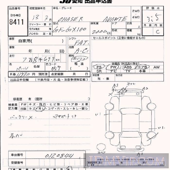 2001 TOYOTA CHASER  GX100 - 8411 - JU Aichi