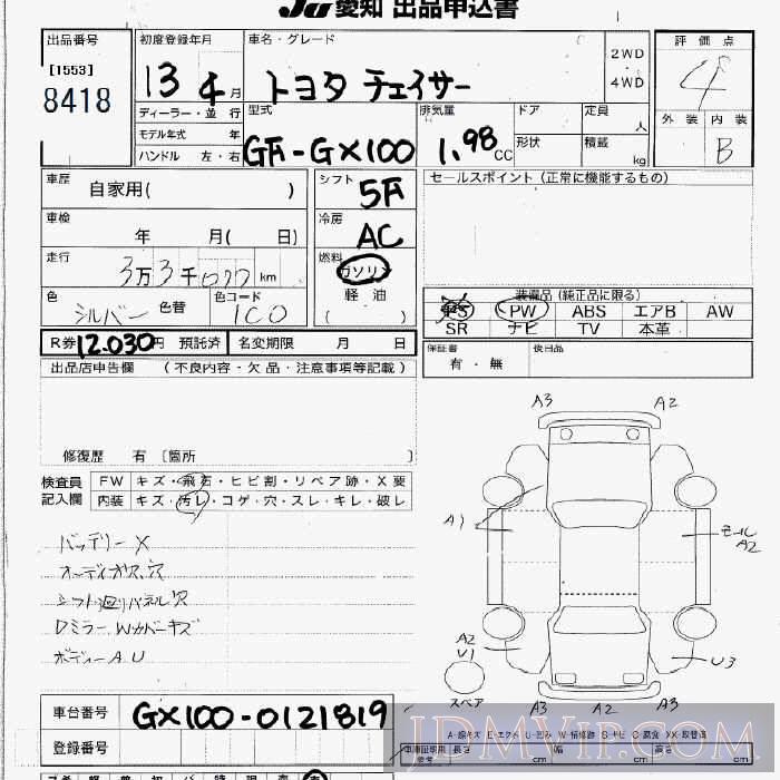 2001 TOYOTA CHASER  GX100 - 8418 - JU Aichi
