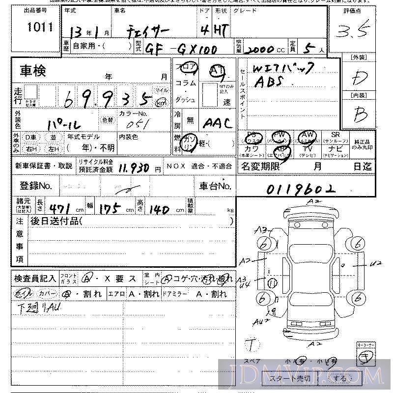 2001 TOYOTA CHASER  GX100 - 1011 - LAA Kansai