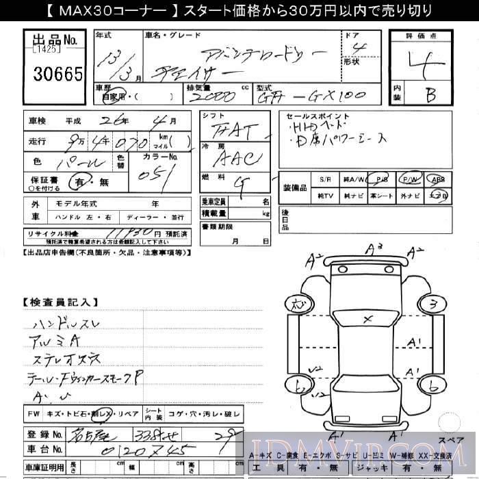 2001 TOYOTA CHASER  GX100 - 30665 - JU Gifu