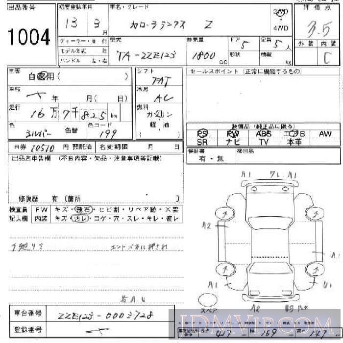 2001 TOYOTA COROLLA RUNX 5D_Z ZZE123 - 1004 - JU Ishikawa