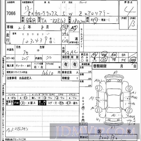2001 TOYOTA COROLLA RUNX Z ZZE123 - 7066 - Hanaten Osaka