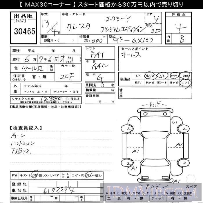 2001 TOYOTA CRESTA ED GX100 - 30465 - JU Gifu