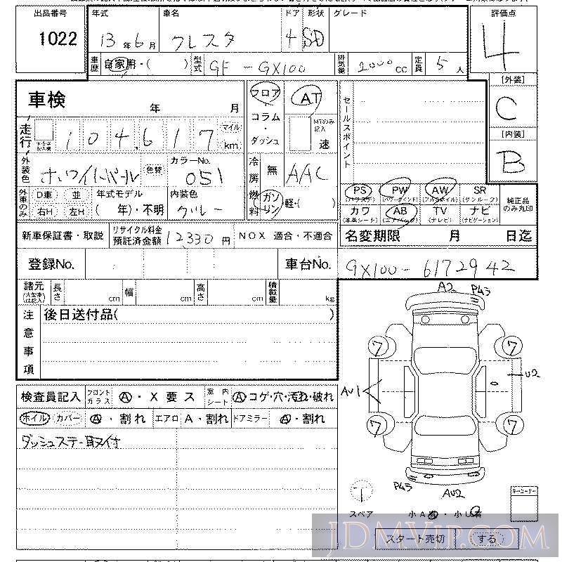 2001 TOYOTA CRESTA  GX100 - 1022 - LAA Kansai