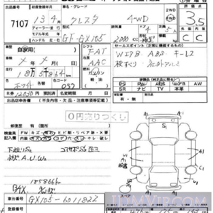 2001 TOYOTA CRESTA  GX105 - 7107 - JU Fukushima