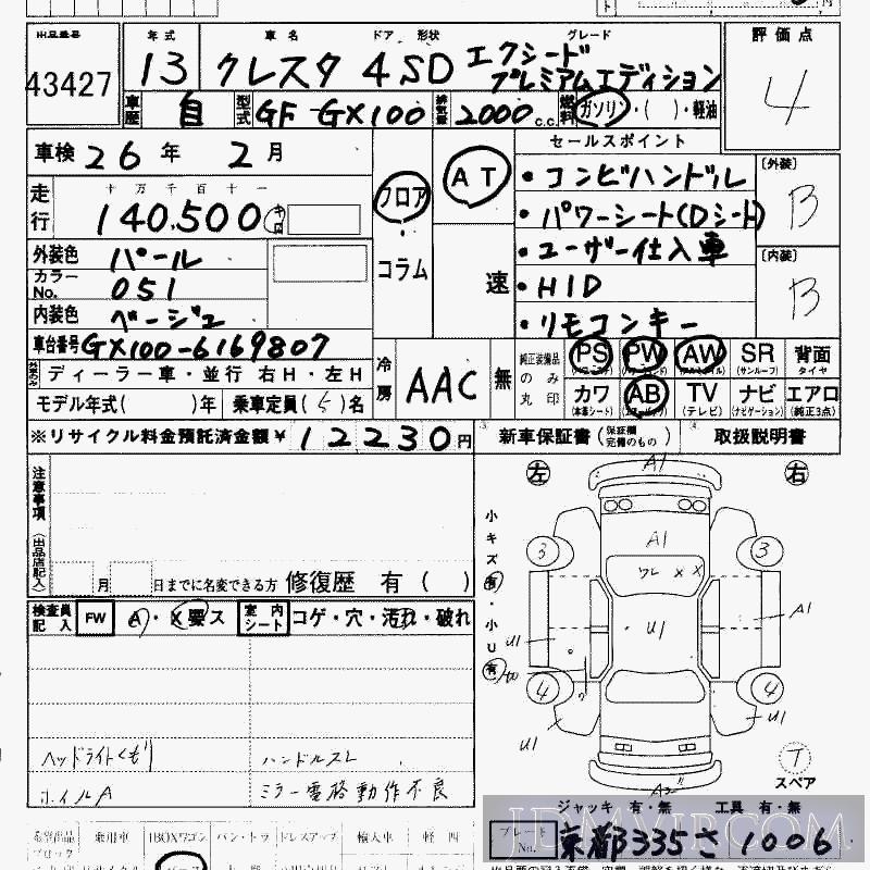 2001 TOYOTA CRESTA _ GX100 - 43427 - HAA Kobe