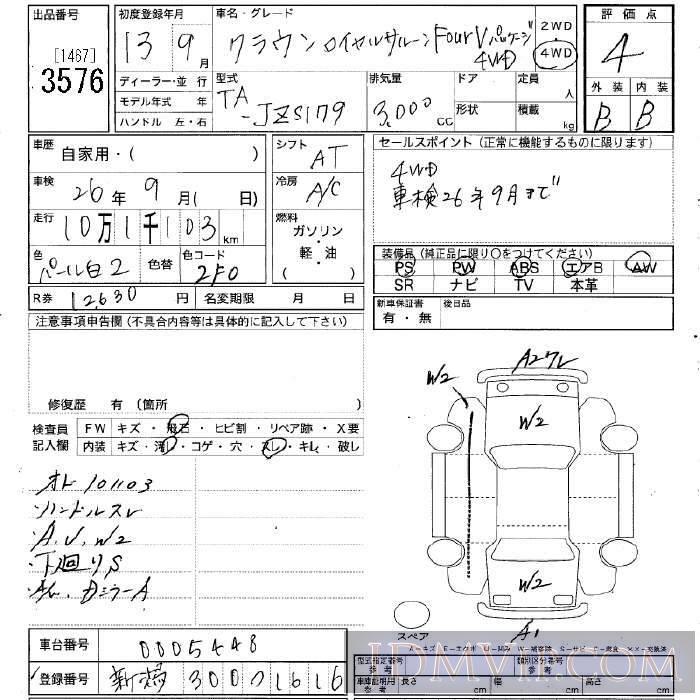 2001 TOYOTA CROWN 4WD_Four_V JZS179 - 3576 - JU Niigata