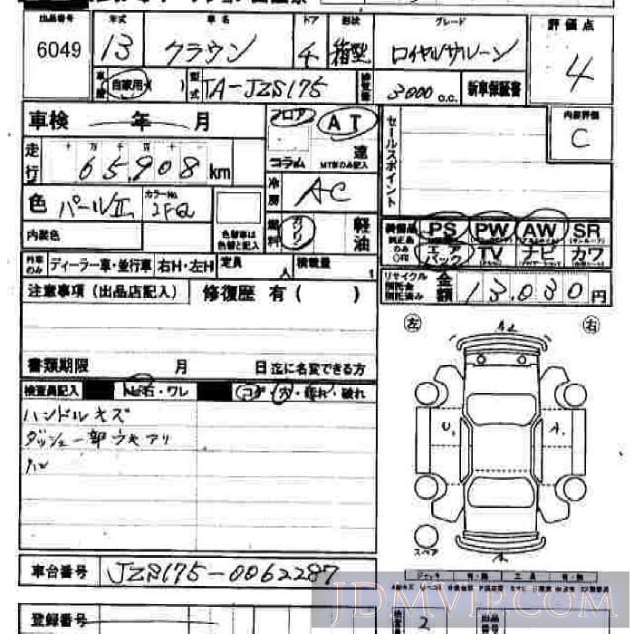 2001 TOYOTA CROWN R JZS175 - 6049 - JU Hiroshima
