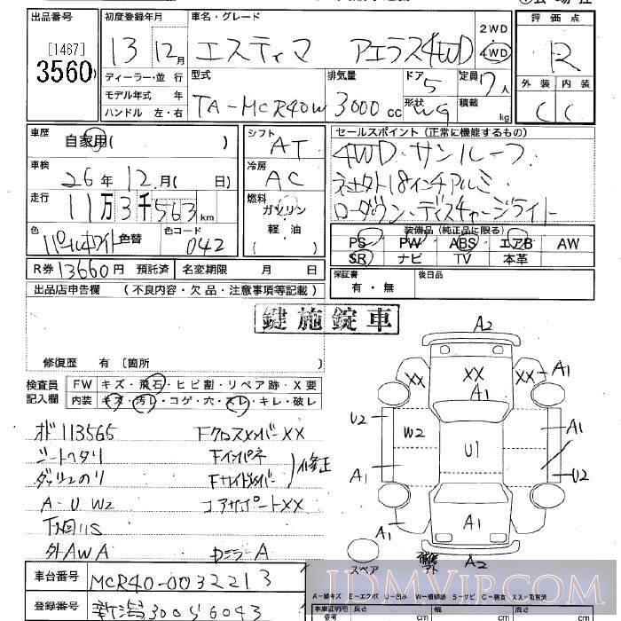 2001 TOYOTA ESTIMA 4WD_ MCR40W - 3560 - JU Niigata