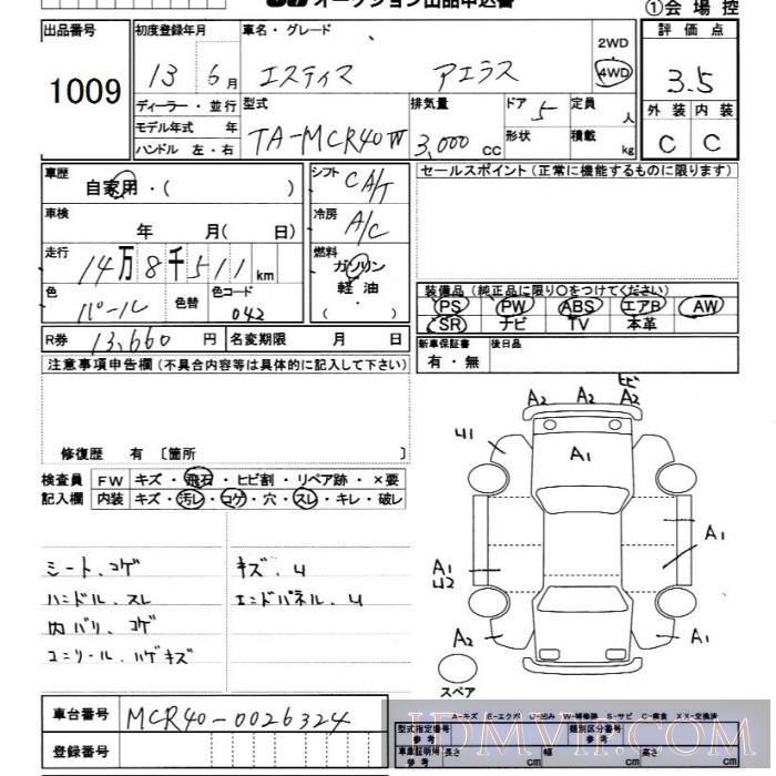 2001 TOYOTA ESTIMA 4WD_ MCR40W - 1009 - JU Chiba