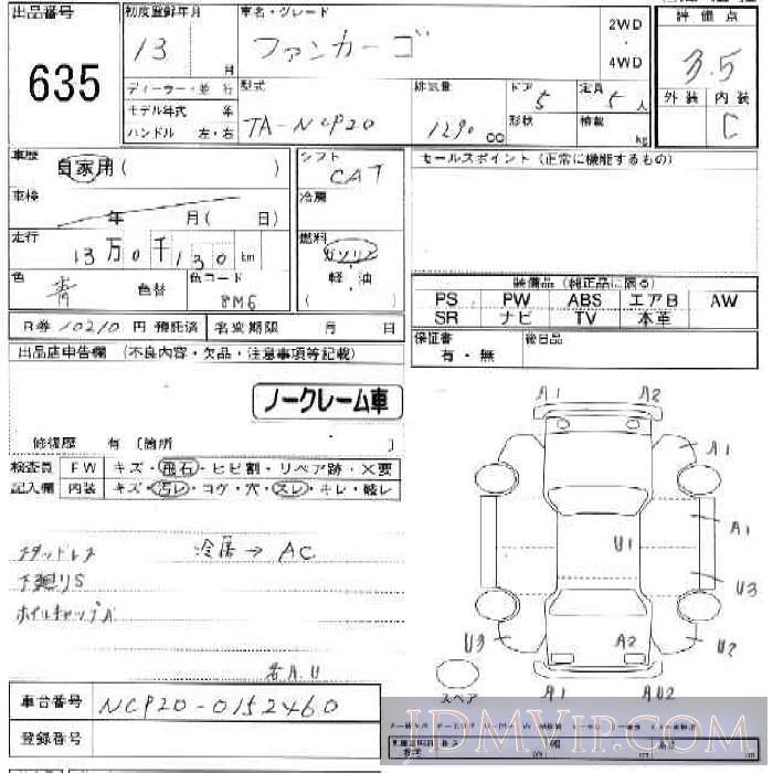 2001 TOYOTA FUNCARGO 5D NCP20 - 635 - JU Ishikawa