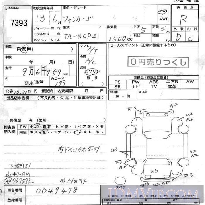 2001 TOYOTA FUNCARGO  NCP21 - 7393 - JU Fukushima
