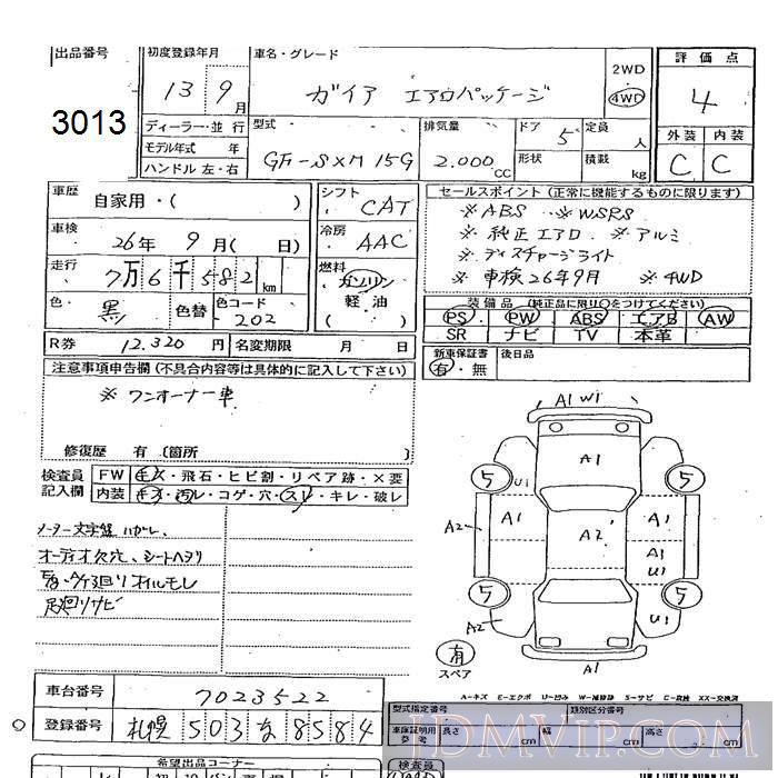 2001 TOYOTA GAIA 4WD_ SXM15G - 3013 - JU Sapporo