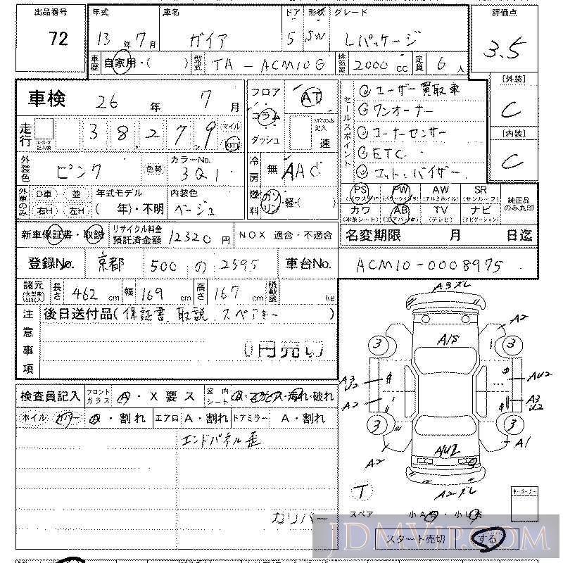 2001 TOYOTA GAIA L ACM10G - 72 - LAA Kansai