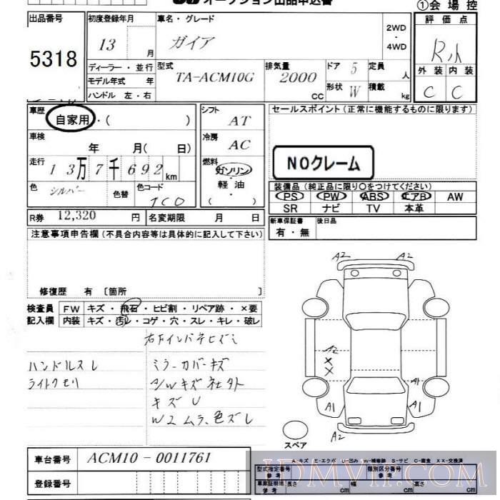 2001 TOYOTA GAIA  ACM10G - 5318 - JU Chiba