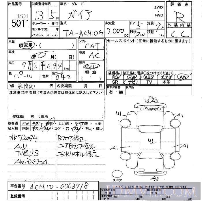 2001 TOYOTA GAIA  ACM10G - 5011 - JU Niigata