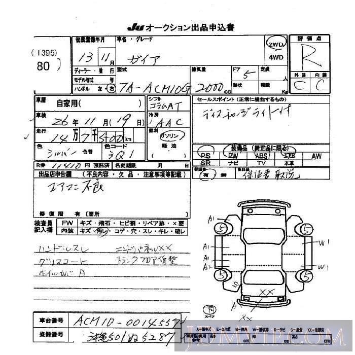 2001 TOYOTA GAIA  ACM10G - 80 - JU Okinawa
