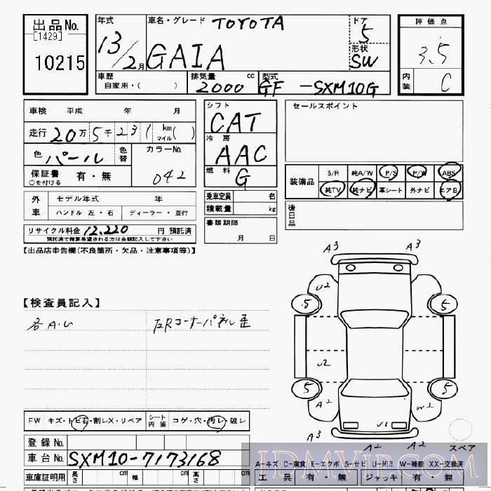 2001 TOYOTA GAIA  SXM10G - 10215 - JU Gifu