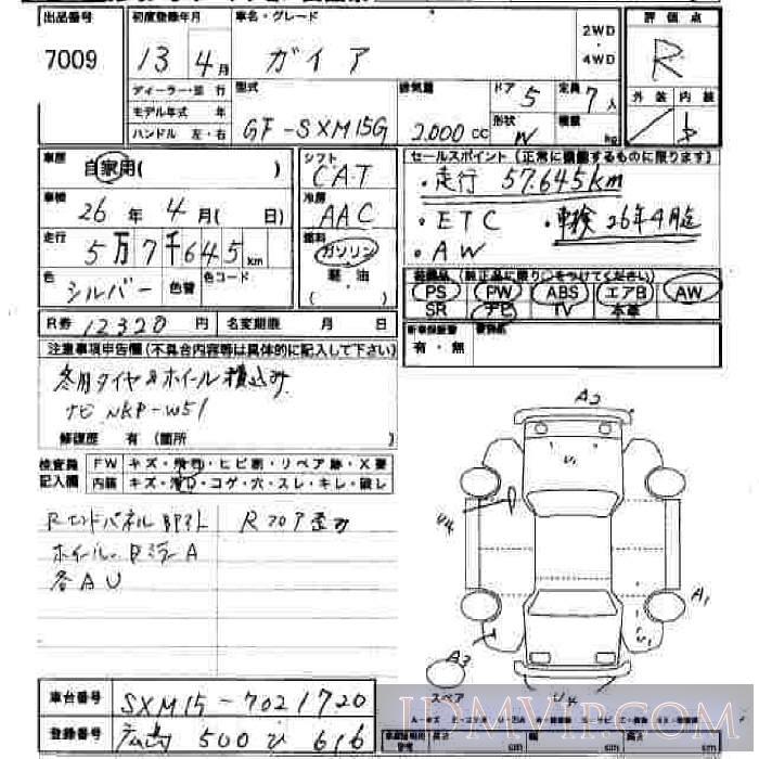 2001 TOYOTA GAIA  SXM15G - 7009 - JU Hiroshima