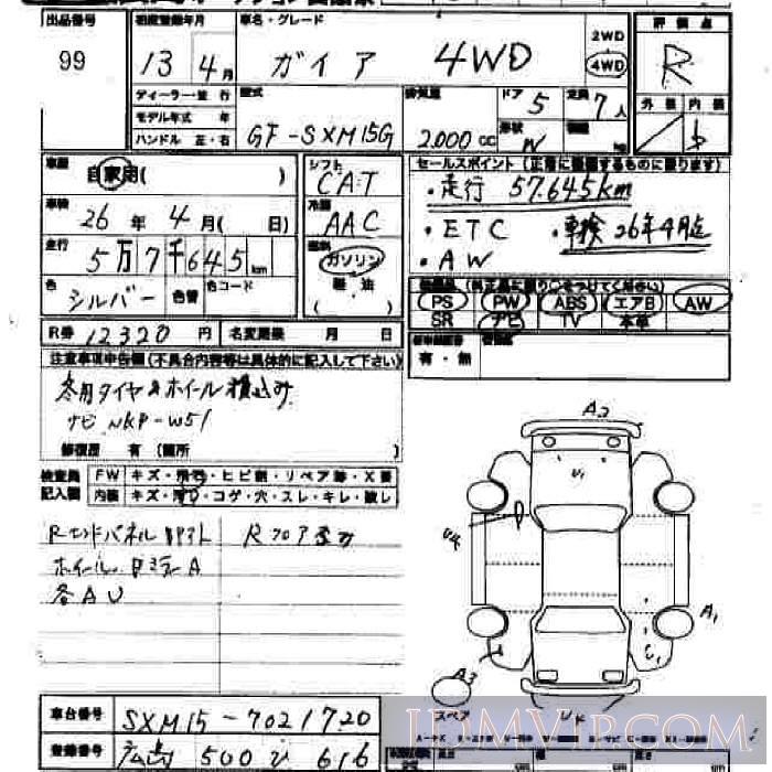 2001 TOYOTA GAIA  SXM15G - 99 - JU Hiroshima