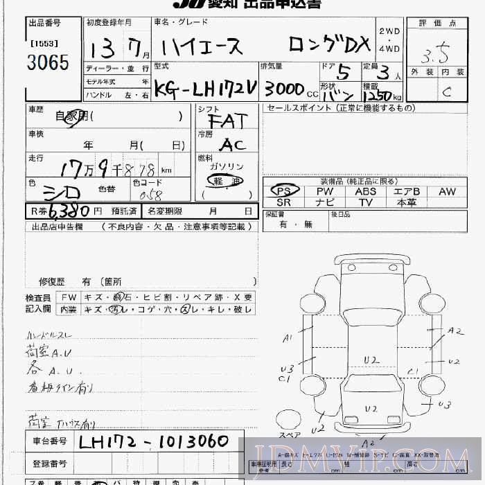 2001 TOYOTA HIACE VAN D-DX_3_ LH172V - 3065 - JU Aichi