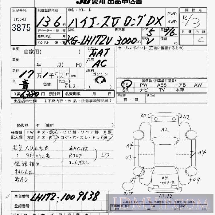 2001 TOYOTA HIACE VAN D-DX_ LH172V - 3875 - JU Aichi