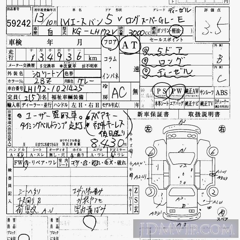 2001 TOYOTA HIACE VAN D_L_--GL-E LH172V - 59242 - HAA Kobe
