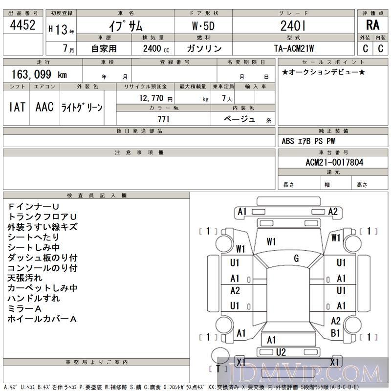 2001 TOYOTA IPSUM 240I ACM21W - 4452 - TAA Kyushu