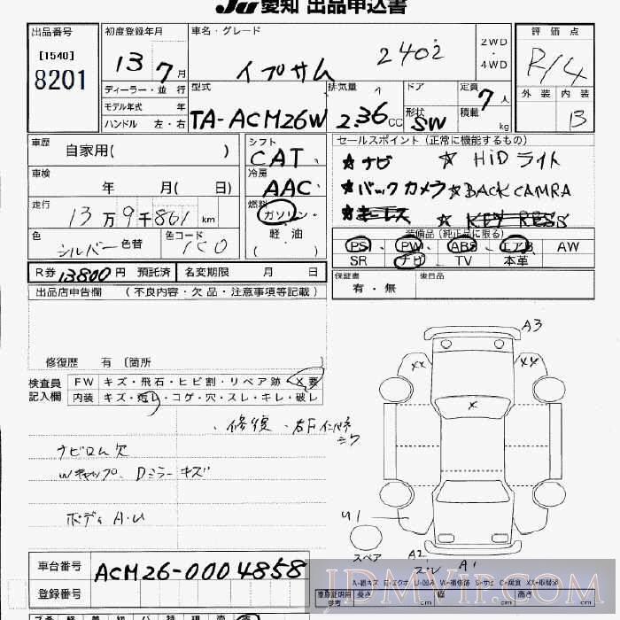 2001 TOYOTA IPSUM 240I_ ACM26W - 8201 - JU Aichi
