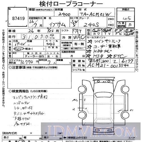 2001 TOYOTA IPSUM 240S ACM21W - 87419 - USS Tokyo
