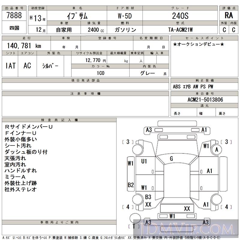 2001 TOYOTA IPSUM 240S ACM21W - 7888 - TAA Shikoku