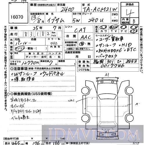 2001 TOYOTA IPSUM 240U ACM21W - 16070 - USS Kyushu