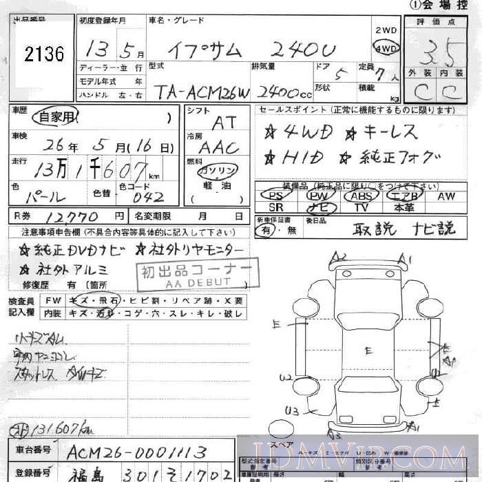 2001 TOYOTA IPSUM 240U ACM26W - 2136 - JU Fukushima